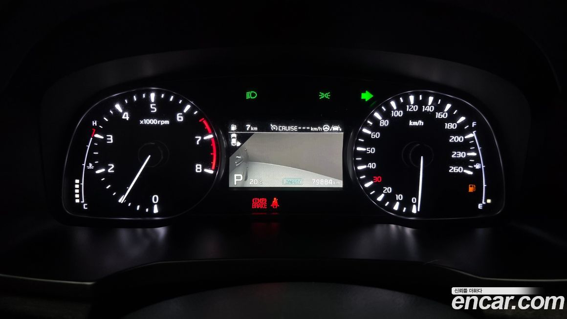 Kia K7 2020