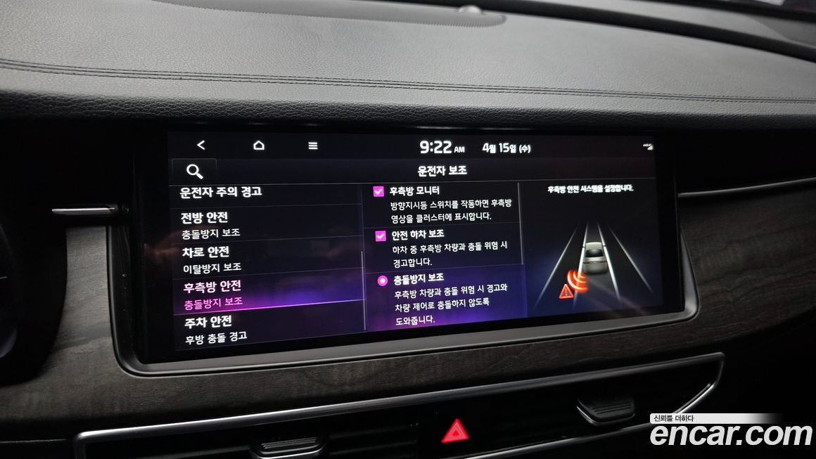 Kia K7 2020