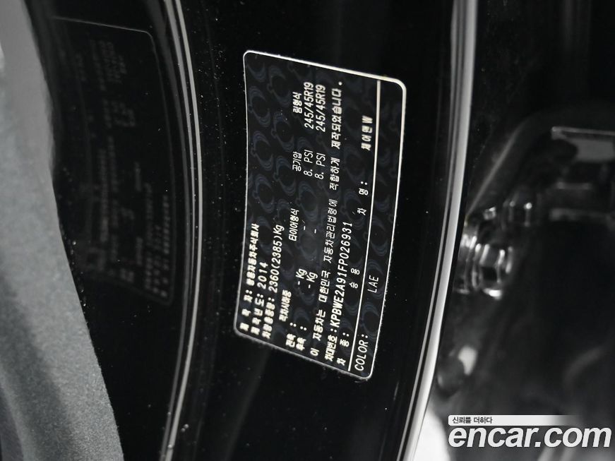 KG_Mobility_Ssangyong Chairman 2015