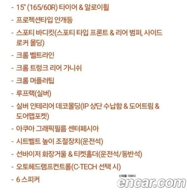 ChevroletGMDaewoo Spark 2015