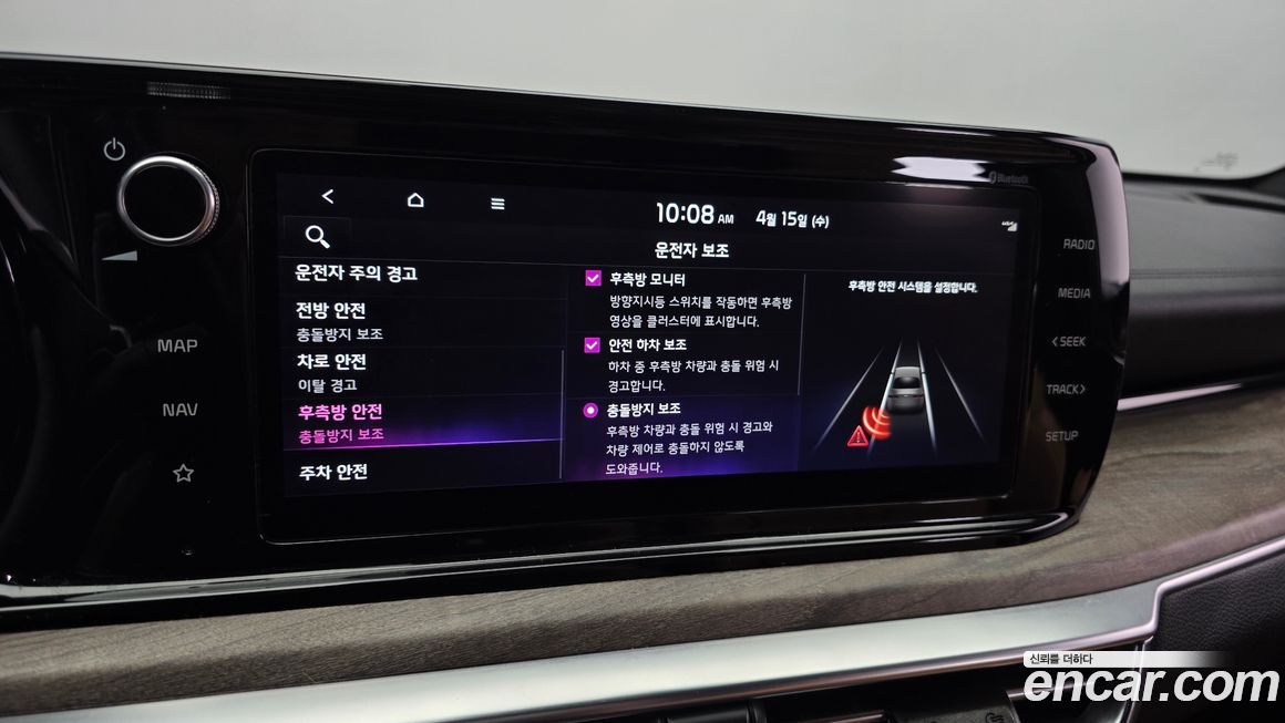 Kia K5 2022