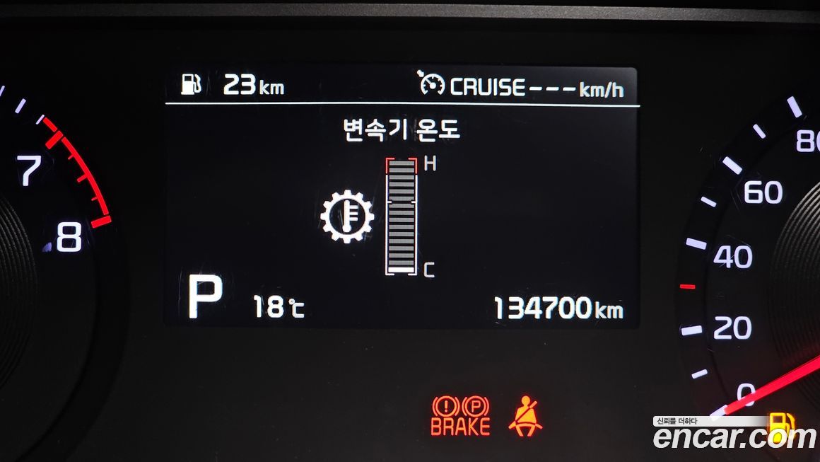 Kia Soul 2019