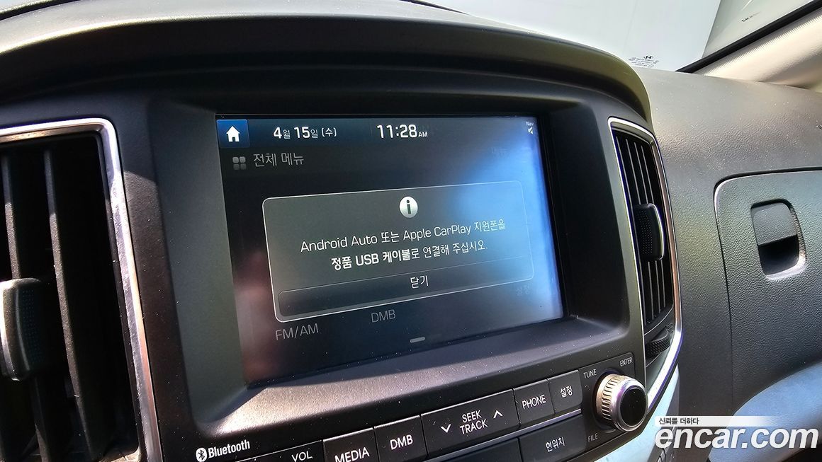 Hyundai Starex 2017