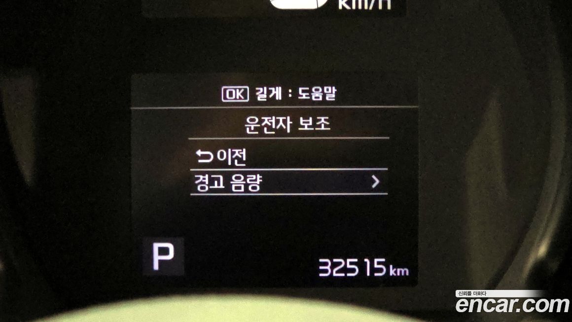Kia RAY 2021