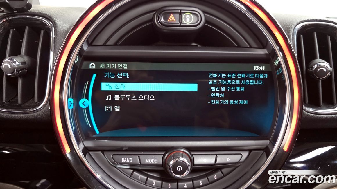 Mini Countryman 2019