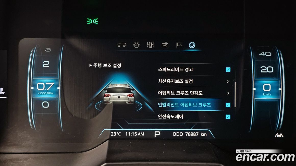 KG_Mobility_Ssangyong KORANDO 2021