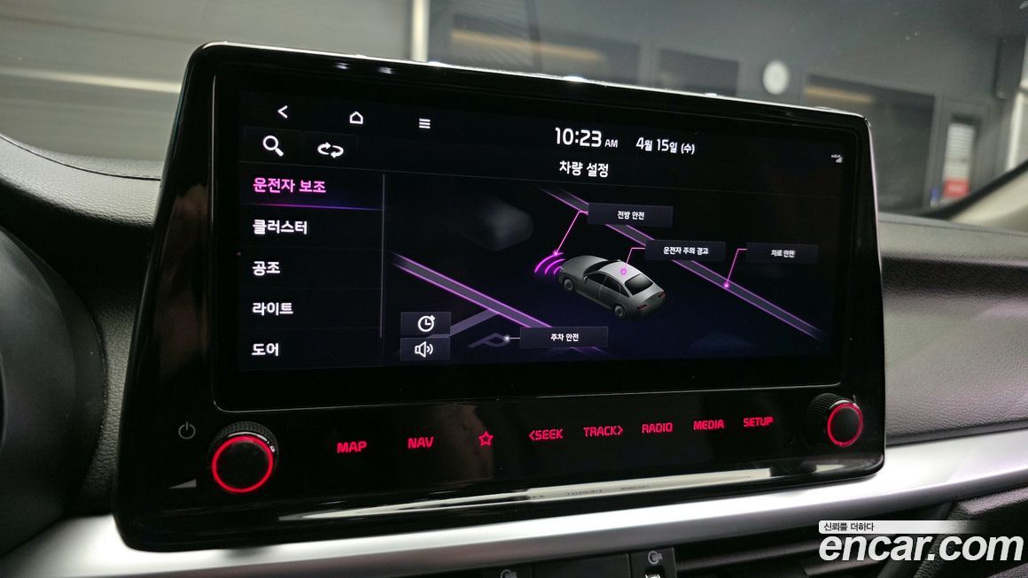 Kia K3 2022