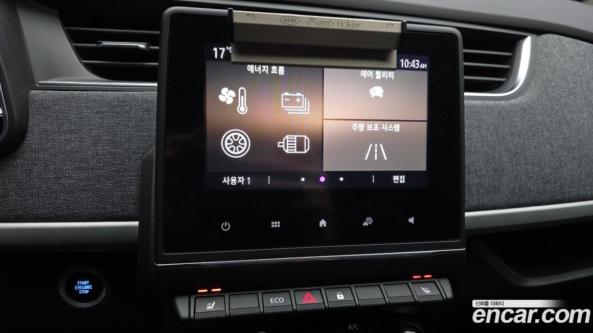 Renault-KoreaSamsung Zoe 2021