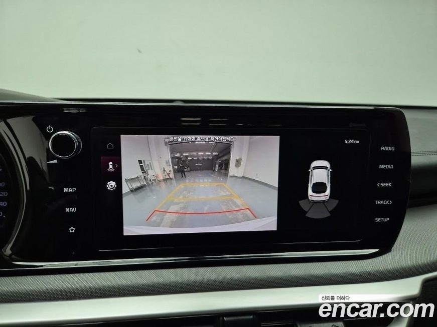 Kia K5 2020