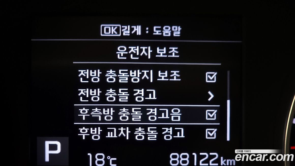 Kia K3 2021