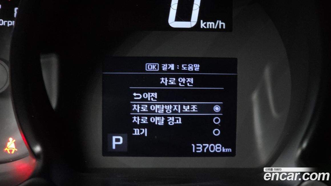 Kia RAY 2022