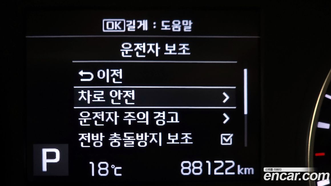 Kia K3 2021