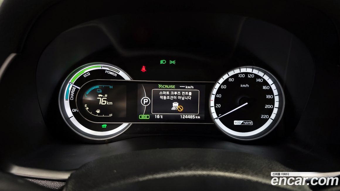 Kia Niro 2018