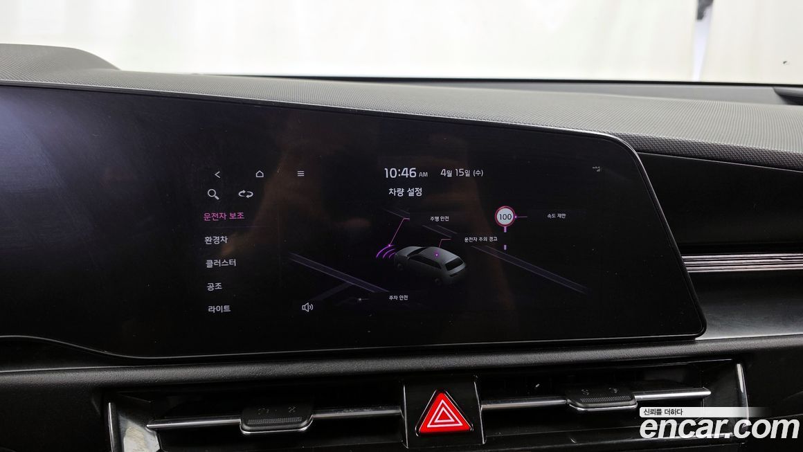 Kia Niro 2022