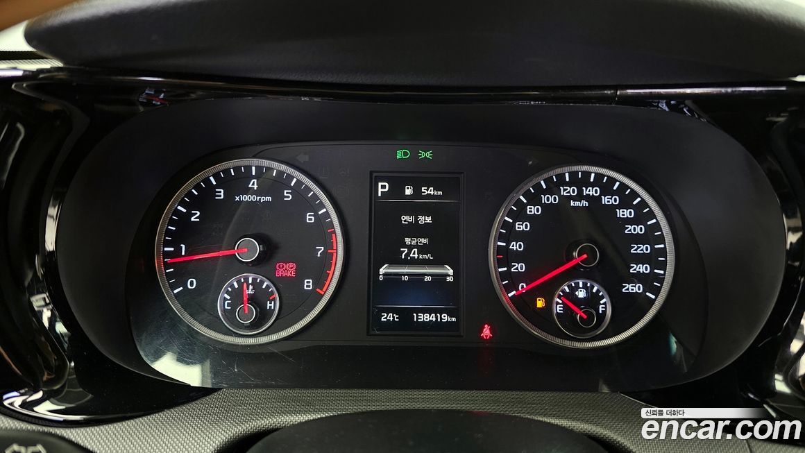 Kia K5 2020