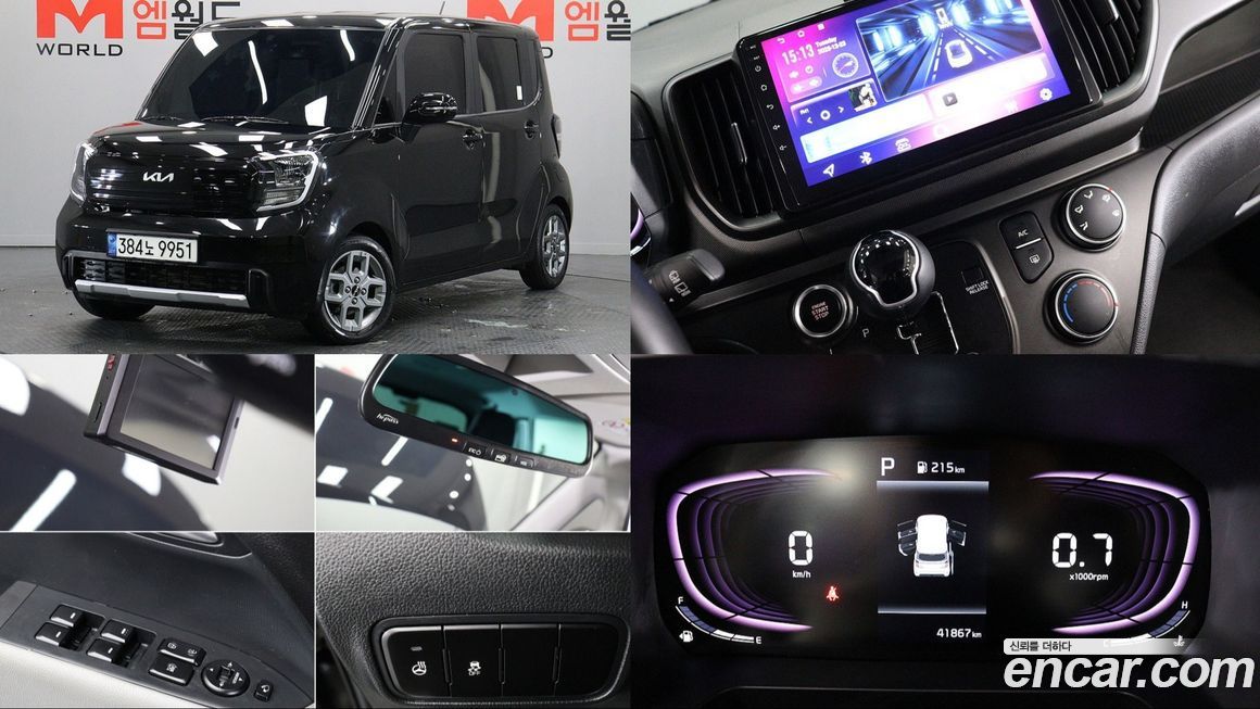 Kia RAY 2023
