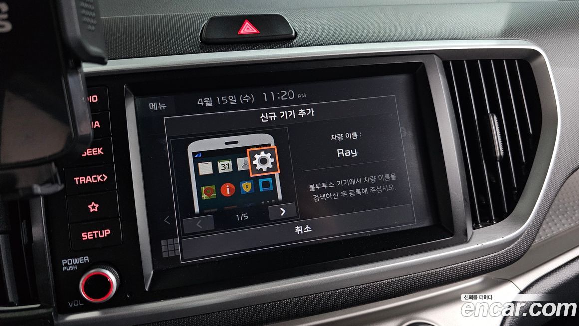 Kia RAY 2022
