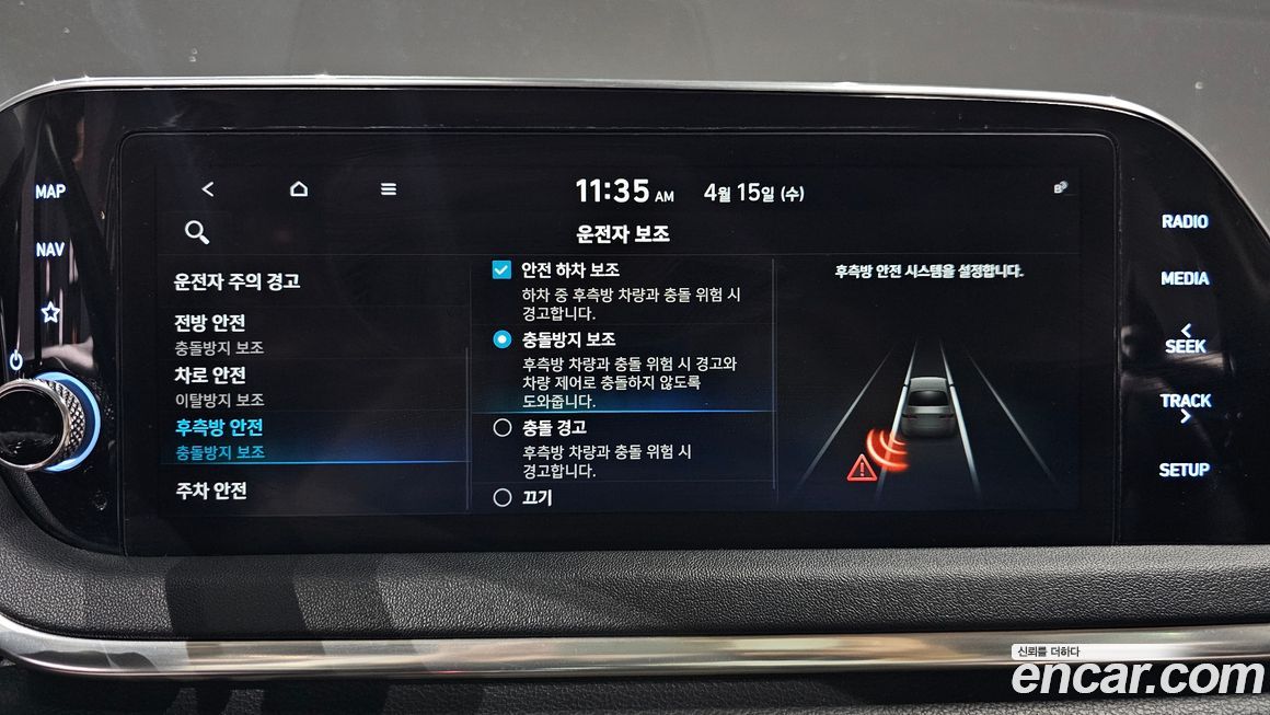 Hyundai Sonata 2021