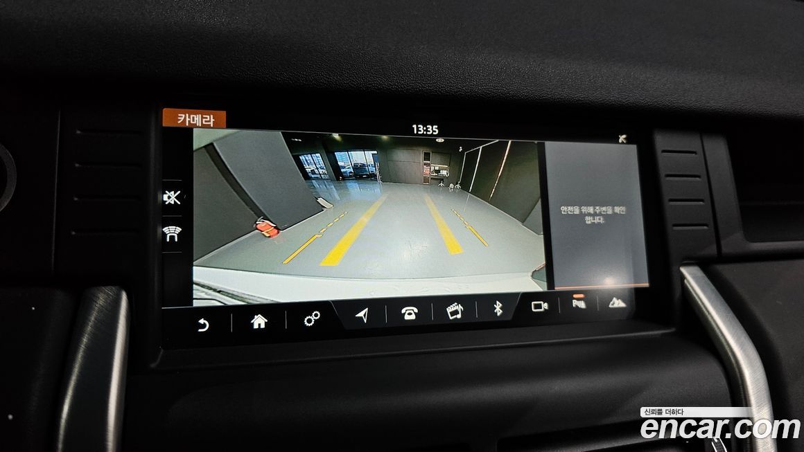 Land Rover Discovery Sport 2018