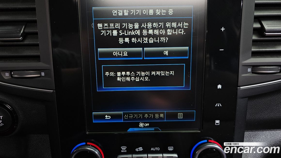 Renault-KoreaSamsung QM6 2019