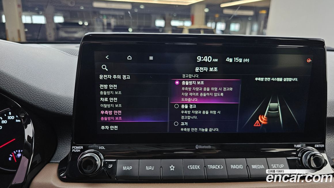 Kia Seltos 2020