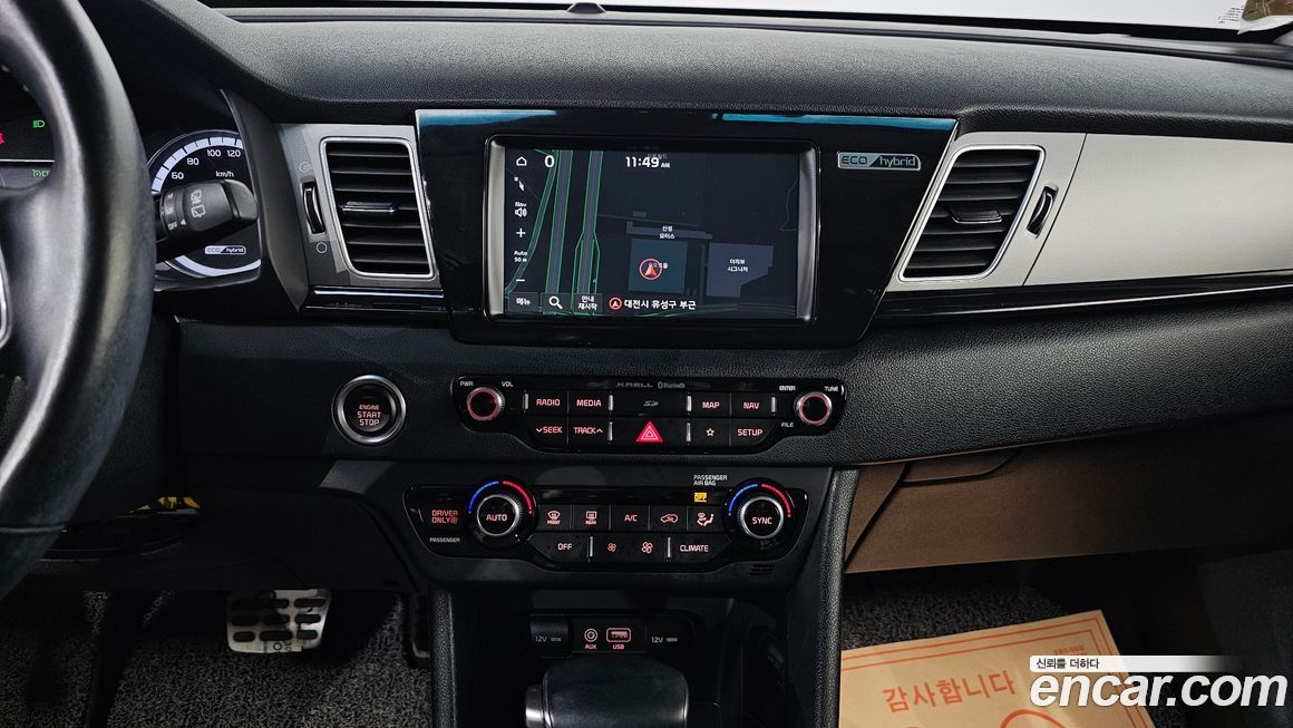 Kia Niro 2019