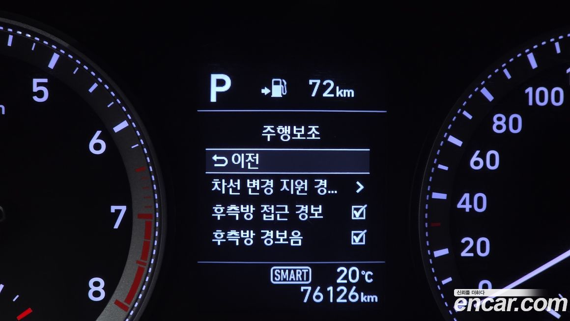 Hyundai Grandeur 2018