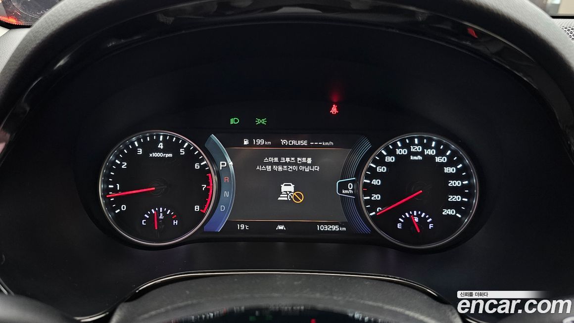Kia Seltos 2020