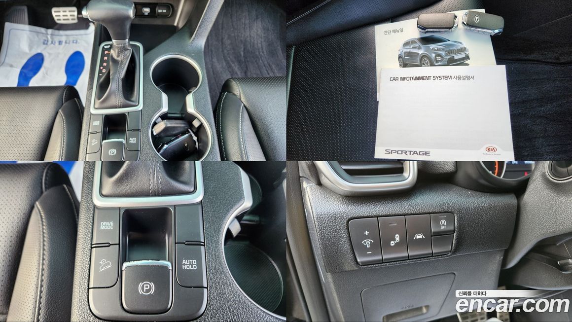 Kia Sportage 2020