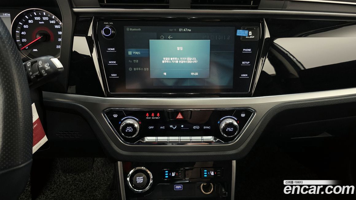 KG_Mobility_Ssangyong KORANDO 2022