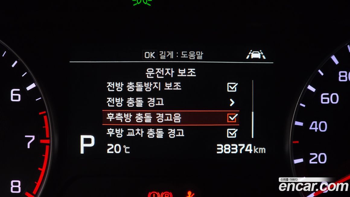 Kia K3 2019
