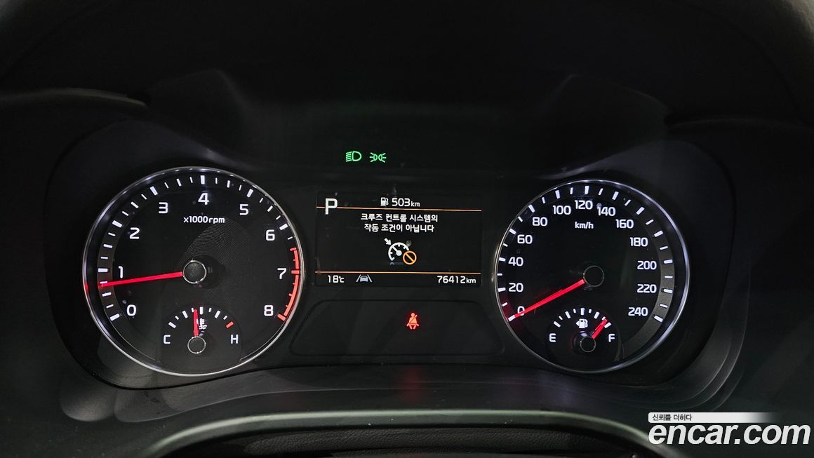 Kia K3 2023