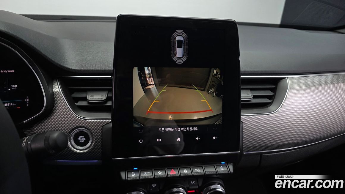 Renault-KoreaSamsung XM3 2024