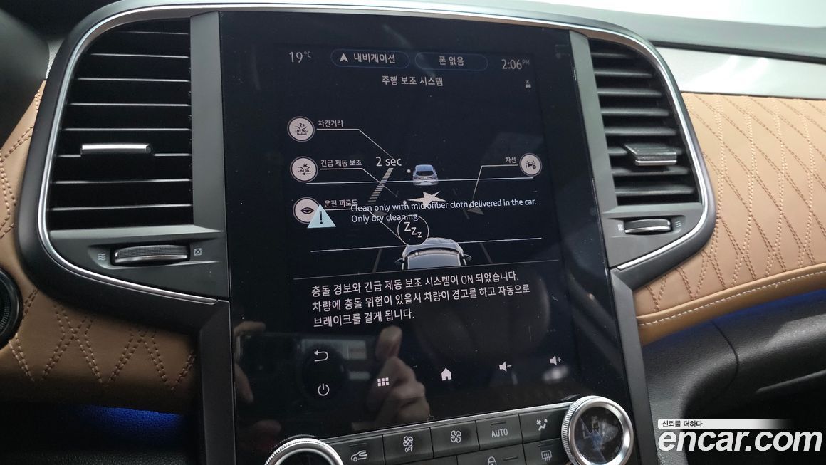 Renault-KoreaSamsung SM6 2021