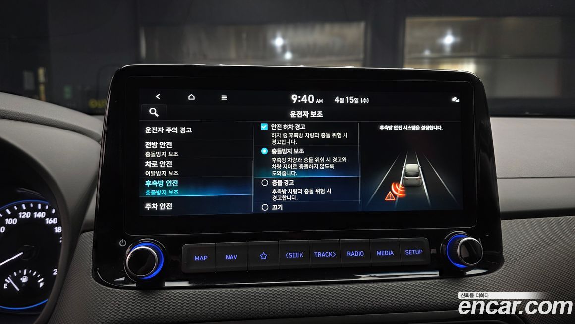Hyundai Kona 2021