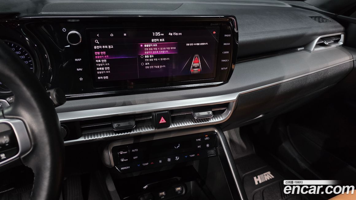 Kia K5 2020