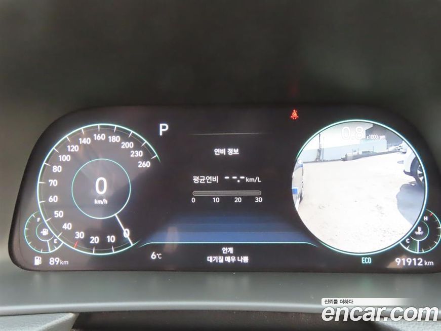 Hyundai Sonata 2020