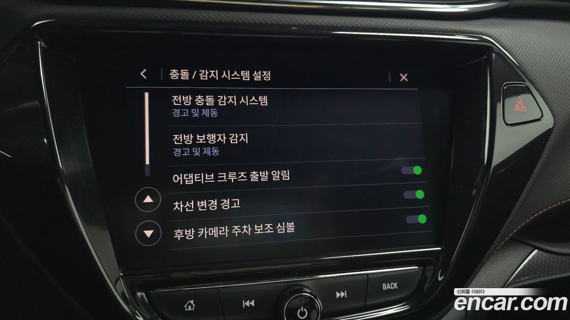 ChevroletGMDaewoo Trailblazer 2021