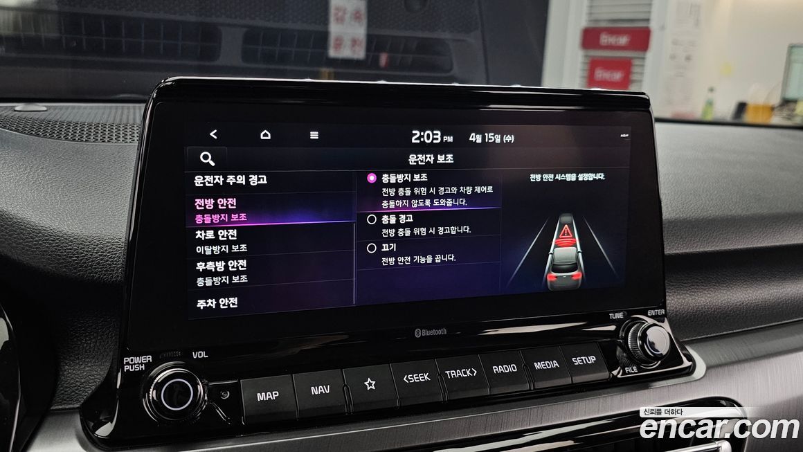 Kia Seltos 2022