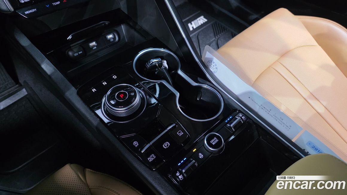 Kia K5 2020