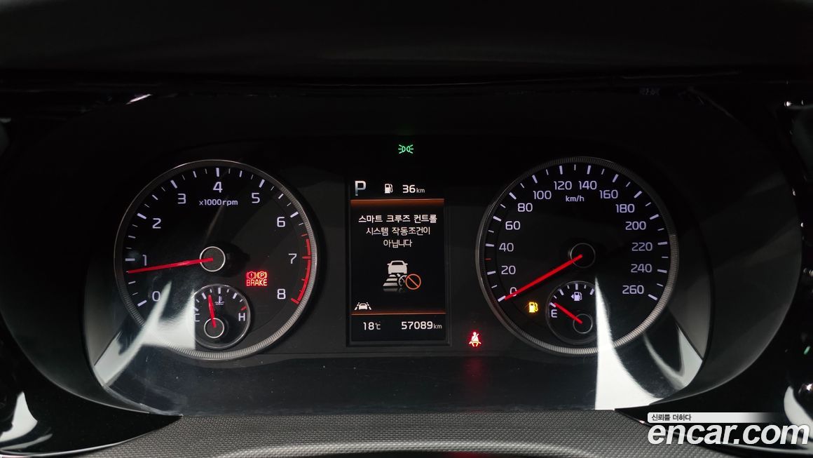 Kia K5 2020
