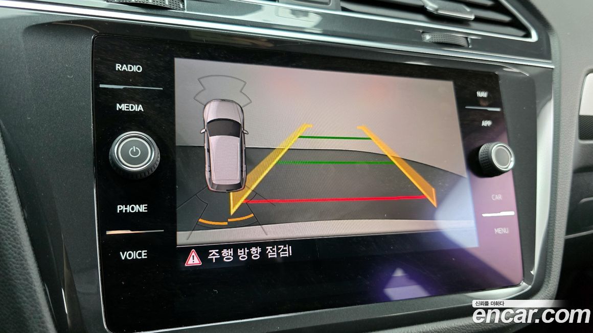 Volkswagen Tiguan 2020