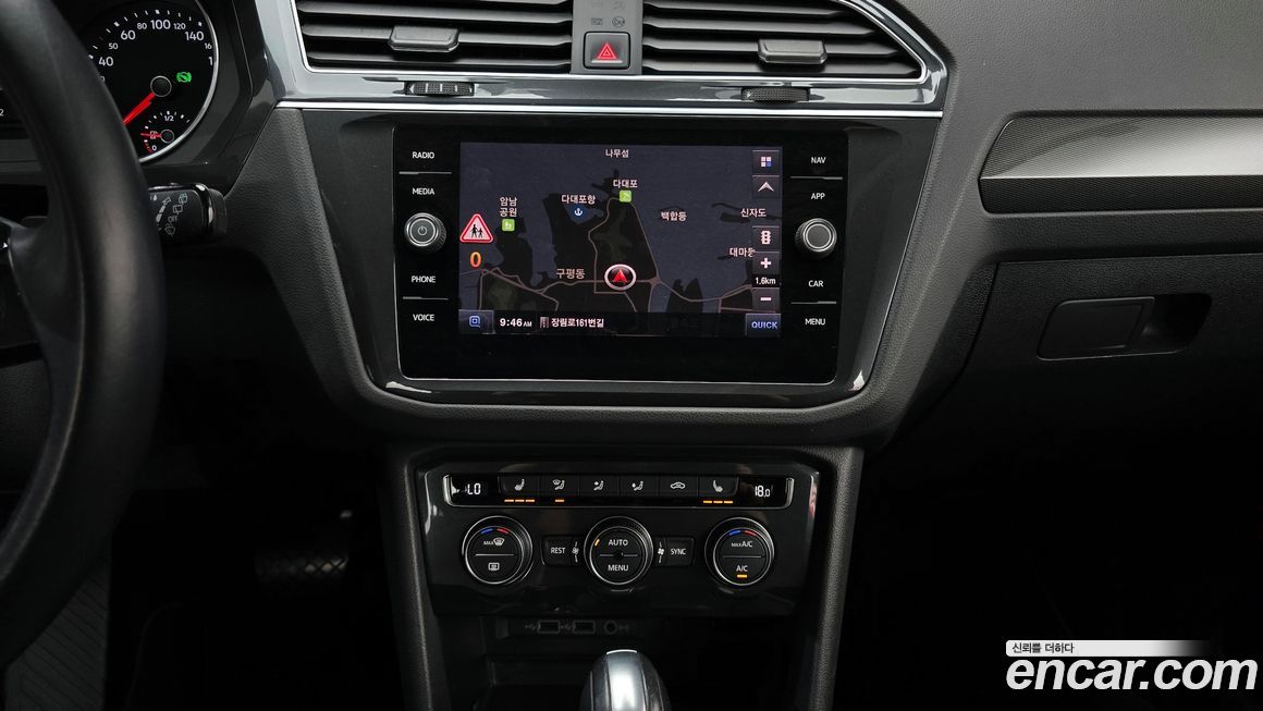 Volkswagen Tiguan 2020