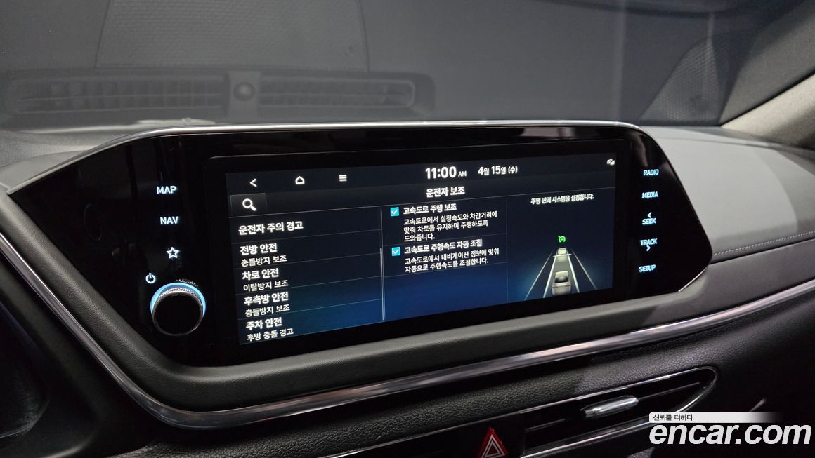 Hyundai Sonata 2023