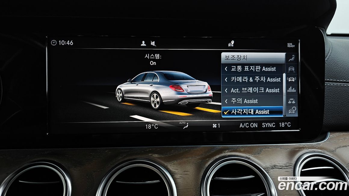 Mercedes-Benz E-Class 2019