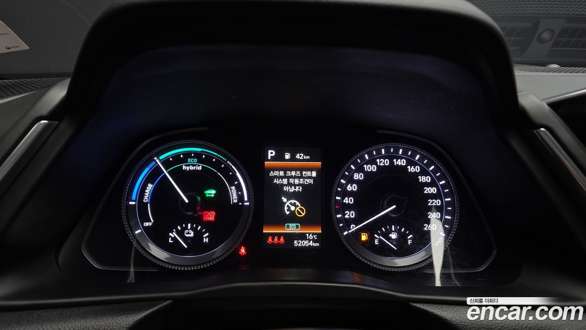 Hyundai Sonata 2023