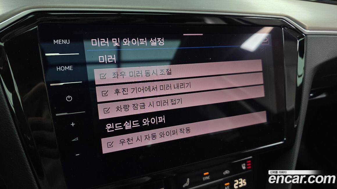 Volkswagen Passat 2021