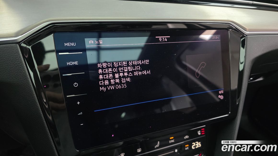 Volkswagen Passat 2021