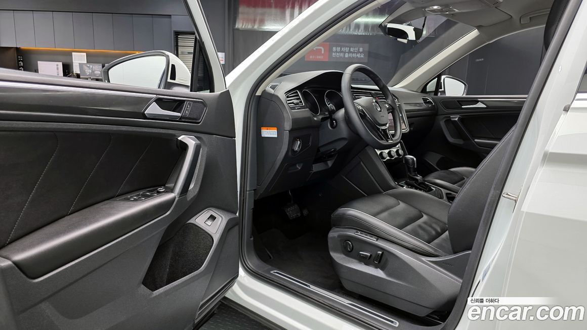 Volkswagen Tiguan 2020