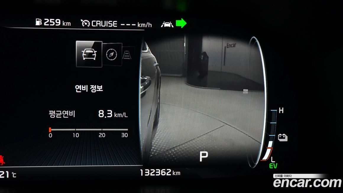Kia K7 2020